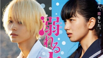Film Live-Action Oboreru Knife Umumkan Lagu Tema dari The Dresscodes