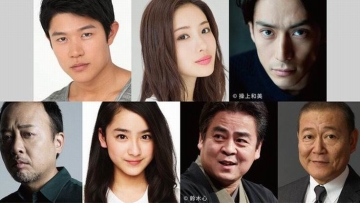 Film Shinobi no Kuni yang Dibintangi Satoshi Ono Umumkan Pemeran Pendukung