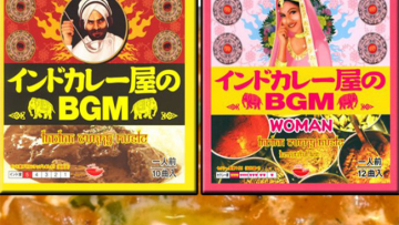 Gokil, Lagu Tema Restoran Kari Dijual Di Jepang!