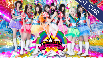 Ini 3 Bintang Tamu Spesial GJUI22 0