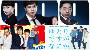 Inilah Para Pemenang di Drama Academy Awards ke-89 0