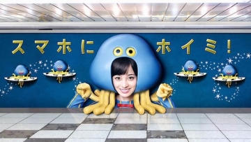 Poster Iklan Dragon Quest yang Dibintangi Kanna Hashimoto Dipajang di Stasiun Shinjuku (1)
