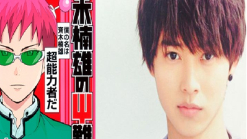 Yamazaki Kento Perankan Tokoh Utama di Live-Action Saiki Kusuo no Ψ-nan 1