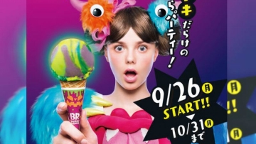 es-krim-glow-in-the-dark-akan-meriahkan-halloween-di-jepang-1