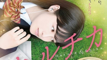 film-live-action-haruchika-tampilkan-cerita-yang-berbeda-dari-novelnya