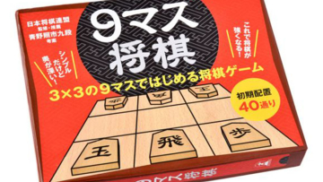 Frustasi Main Shogi Coba Shogi Mini Untuk Pemula Frustasi Main Shogi Coba Shogi Mini Untuk Pemula