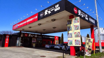 gokil-restoran-ramen-ini-berdiri-di-atas-bekas-pom-bensin