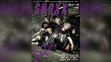 penerbit-bangkrut-majalah-visual-kei-jepang-ini-gulung-tikar penerbit-bangkrut-majalah-visual-kei-jepang-ini-gulung-tikar