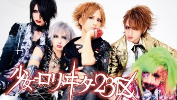 shoujo-lolita-23q-akan-reuni-dan-gelar-konser-tunggal2