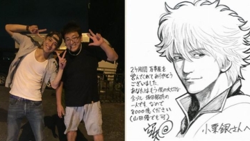 Tiga Pemeran Film Live-Action Gintama Telah Selesai Syuting