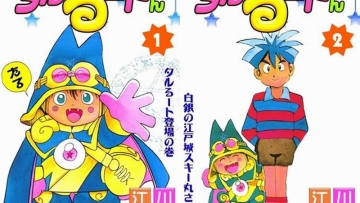 fans-di-jepang-memilih-5-manga-komedi-shounen-jump-3