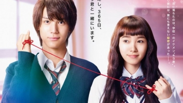 film-live-action-kyou-no-kira-kun-luncurkan-trailer-visual-utama2
