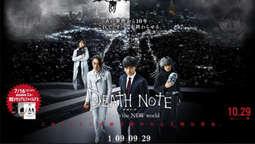 hitung-mundur-misterius-hadir-di-website-film-death-note