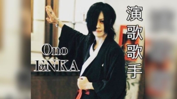 local-fame-ono-enka-soloist-yang-ingin-menjadi-penyanyi-enka-pertama-di-indonesia local-fame-ono-enka-soloist-yang-ingin-menjadi-penyanyi-enka-pertama-di-indonesia
