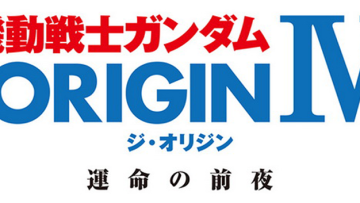 origin-iv-f