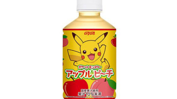 sambut-musim-gugur-vending-machine-jepang-berikan-minuman-pikachu