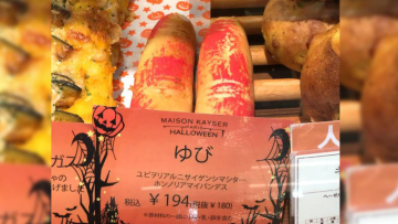 seram-toko-roti-ini-sajikan-jari-tangan-kepada-pelanggan