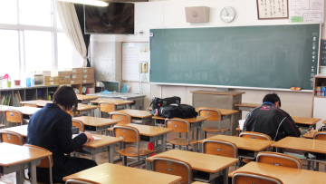 school school