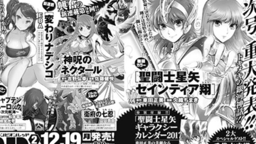 desember-ini-franchise-saint-saiya-umumkan-hal-penting