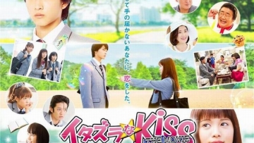 itazura-na-kiss-the-movie-akan-dibuat-film-ketiganya itazura-na-kiss-the-movie-akan-dibuat-film-ketiganya