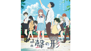 wow-film-animasi-a-silent-voice-raup-283-juta-yen-dalam-dua-hari