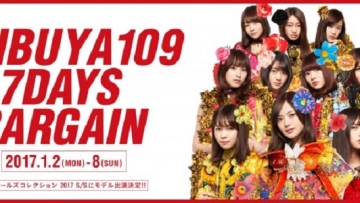 109_banner_29-e1482591891429