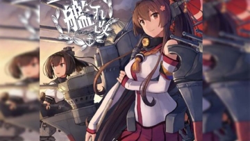 Awas, Penjualan Game KanColle Kai Hanya Sampai di Awal Tahun Depan! Awas, Penjualan Game KanColle Kai Hanya Sampai di Awal Tahun Depan!
