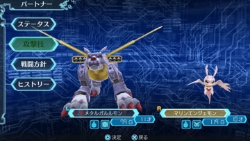 digimon-world-next-order-internatonal-edition-rilis-trailer-gameplay-berbahasa-jepang-min