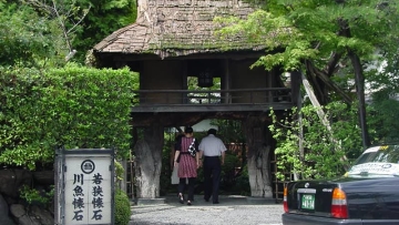 inilah-10-restoran-tertua-di-jepang-heihachijaya-min