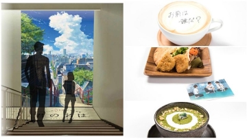 Kafe Tema Kimi no Na wa Akan Hadir di Tokyo dan Nagoya 0