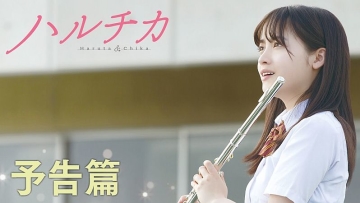 kanna-hashimoto-berurai-air-mata-di-trailer-terbaru-live-action-haruchika