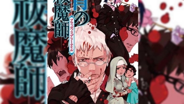 manga-terbaru-ao-no-exorcist-akan-berisi-dvd-anime-dan-drama-cd