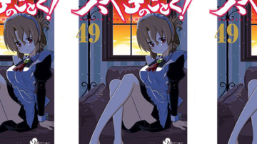 mangaka-hayate-no-gotoku-janjikan-judul-baru-di-tahun-depan-0