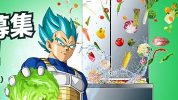 vegeta-dari-dragon-ball-jadi-bintang-iklan-kulkas