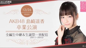 akb48-shimazaki-haruka_1482258133_af_org