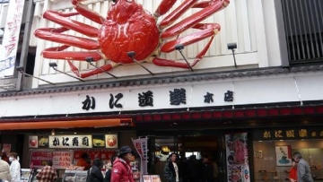 5 Tempat Makan di Osaka yang Dekat Stasiun Namba dan Harus Dicicipi