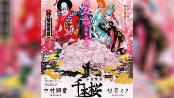 Hatsune Miku Akan Berkolaborasi dengan Aktor Kabuki Untuk Panggung "Super Kabuki"