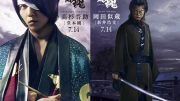 Film Live-Action Gintama Ungkap Para Pemeran Tambahan (1)