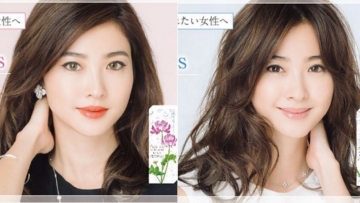 Perusahaan Jepang Ini Bantu Wanita Cari Jodoh Lewat Produk Mereka (1)