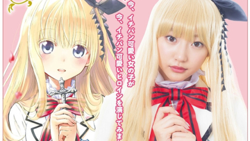 Rena Takeda Bercosplay Kebagai Karakter dalam Manga Juliet of Boarding School Rena Takeda Bercosplay Kebagai Karakter dalam Manga Juliet of Boarding School