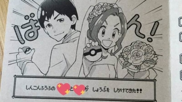 Unik, Pasangan Jepang ini Buat Undangan Pernikahan Bergaya Pokemon!
