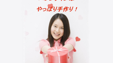 Wah, Wanita Jepang Berhenti Berikan Hadiah Saat Valentine?