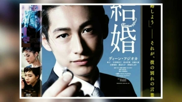 Film-Kekkon-Rilis-Visual-Poster,-Dean-Fujioka-Siapkan-Lagu-Temanya