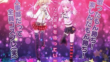 Lowongan Pekerjaan di Jepang Berikan Persyaratan Unik, Menyanyikan Lagu Anime2