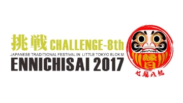 Ennichisai 2017, Jalan-jalan, Kuliner dan Semua yang Serba JEPANG!