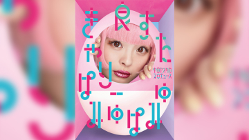 KPP-01 KPP-01