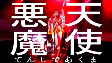 URBANGARDE Merilis Album Live Natal yang Unik, Tenshi de Akuma