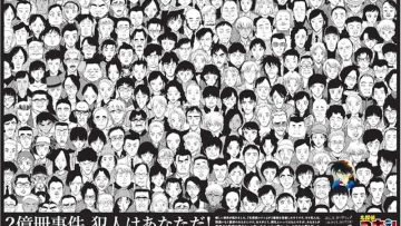 news_xlarge_gougai_2-3