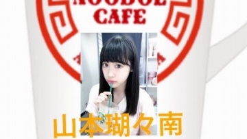 Kafe di Tokyo Hidangkan Ramen Yang Dimasak Oleh Para Gadis Idol