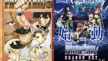 Manga Fairy Tail Akan Segera Tamat, Film Anime-nya Luncurkan Video Promosi Terbaru (1)